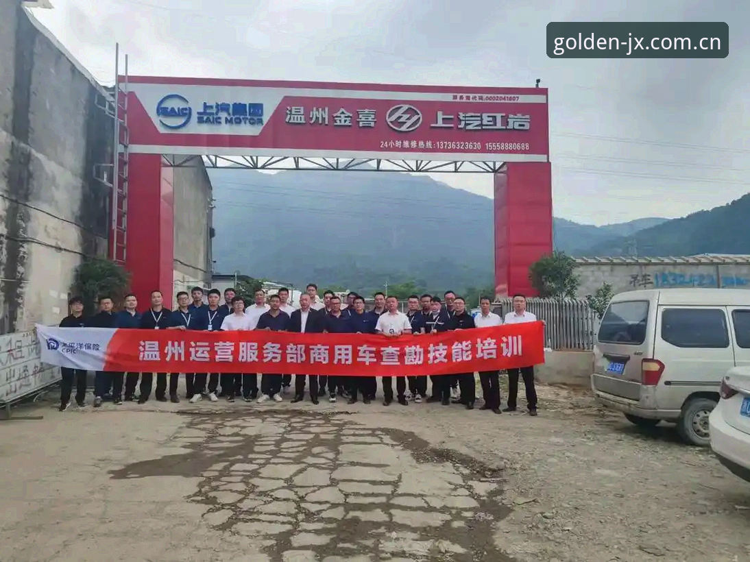 金喜体育平台使用指南：值得信赖与安全性的完整分析